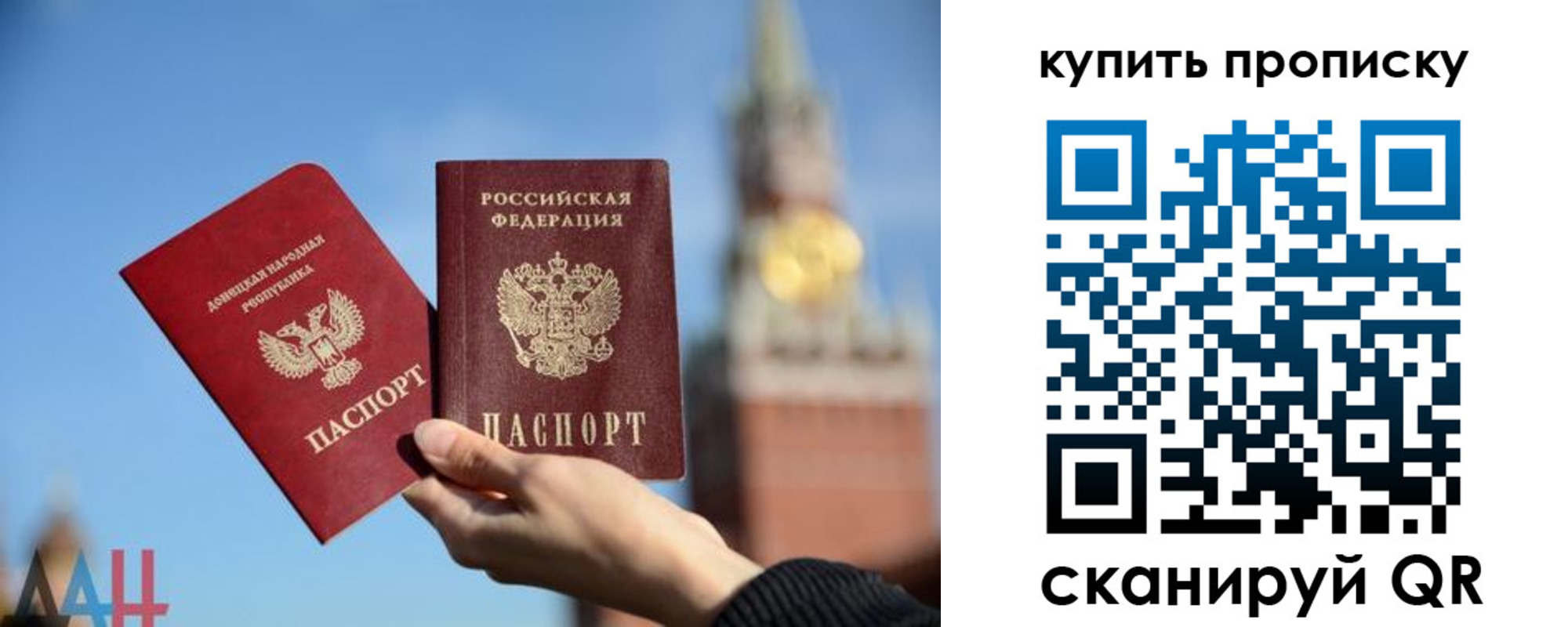 регистрация для дет. сада в Хвалынске